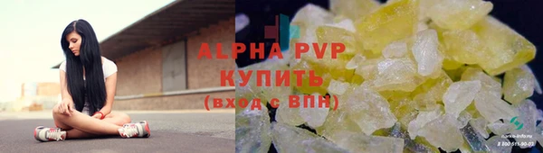 первитин Верхний Тагил