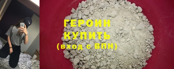 первитин Верхний Тагил